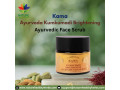 kama-ayurveda-kumkumadi-brightening-ayurvedic-face-scrub-small-0