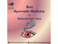 best-ayurvedic-medicine-for-natural-eye-care-small-0