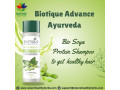 biotique-advance-ayurveda-bio-soya-protein-shampoo-to-get-healthy-hair-small-0