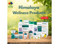 buy-himalaya-wellness-products-online-small-0
