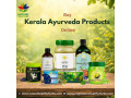 buy-kerala-ayurveda-products-online-small-0