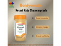 baidyanath-kesari-kalp-chyawanprash-small-0