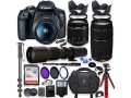 refurbished-canon-eos-rebel-t7-dslr-camera-with-18-55mm-is-ii-lens-bundle-small-0
