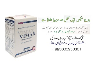Vimax Capsules Price In Karachi	 - 03043280033