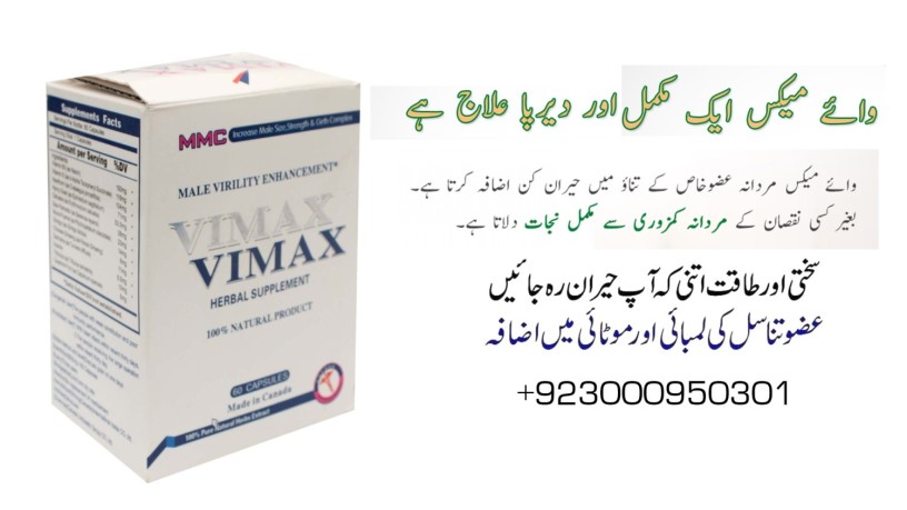 vimax-capsules-price-in-karachi-03043280033-big-0