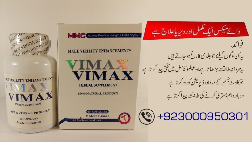 vimax-capsules-price-in-pakistan-call-now-03000950301-big-1