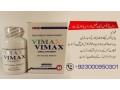 buy-vimax-online-in-pakistanlahore-islamabad-03043280033-small-0