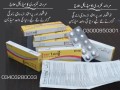 everlong-tablets-in-pakistan-dapoxetine60mg-03000950301-small-1