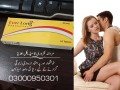everlong-tablets-in-pakistan-dapoxetine60mg-03000950301-small-3
