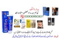 largo-german-cream-in-pakistan-03000950301-small-1