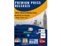 expert-press-release-writing-distribution-service-supercharge-your-pr-and-online-visibility-small-0