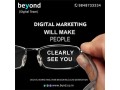 best-website-designing-company-small-0