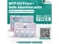 what-is-the-use-of-mtp-kit-medicine-small-0