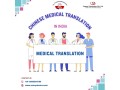 get-reliable-chinese-medical-translations-in-india-talk-to-experts-now-small-0