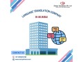hire-top-language-translation-company-in-mumbai-connect-instantly-small-0