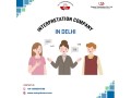 top-interpretation-company-in-delhi-hire-experts-today-small-0