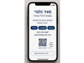 for-sale-187000-commercial-square-meters-in-israel-small-0