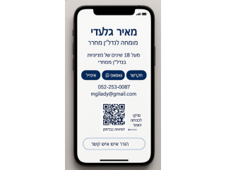 FOR SALE 187000 COMMERCIAL SQUARE METERS IN ISRAEL