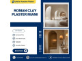 roman-clay-plaster-miami-small-0