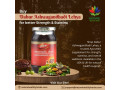 buy-dabur-ashwagandhadi-lehya-for-strength-stamina-online-small-0