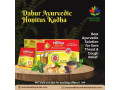 best-sore-throat-cough-relief-dabur-ayurvedic-honitus-kadha-small-0