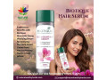 buy-biotique-hair-serum-best-hair-growth-serum-small-0