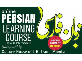 Persian Basic to Intermediate (CERTIFIED)