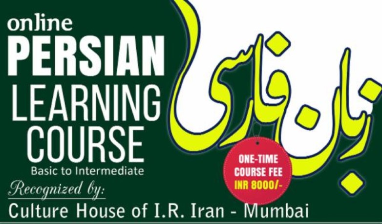 persian-basic-to-intermediate-certified-big-0